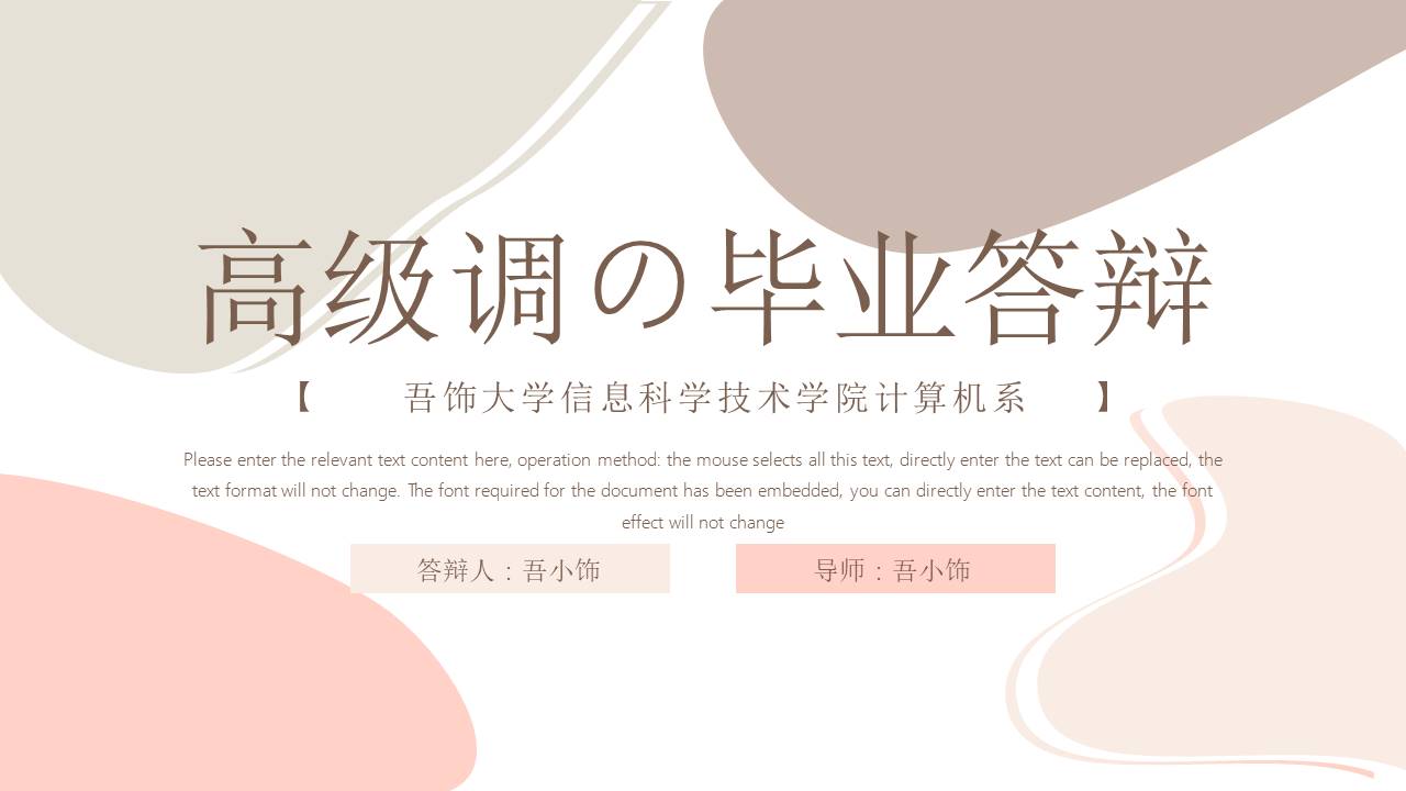 高级简约 (65).pptx